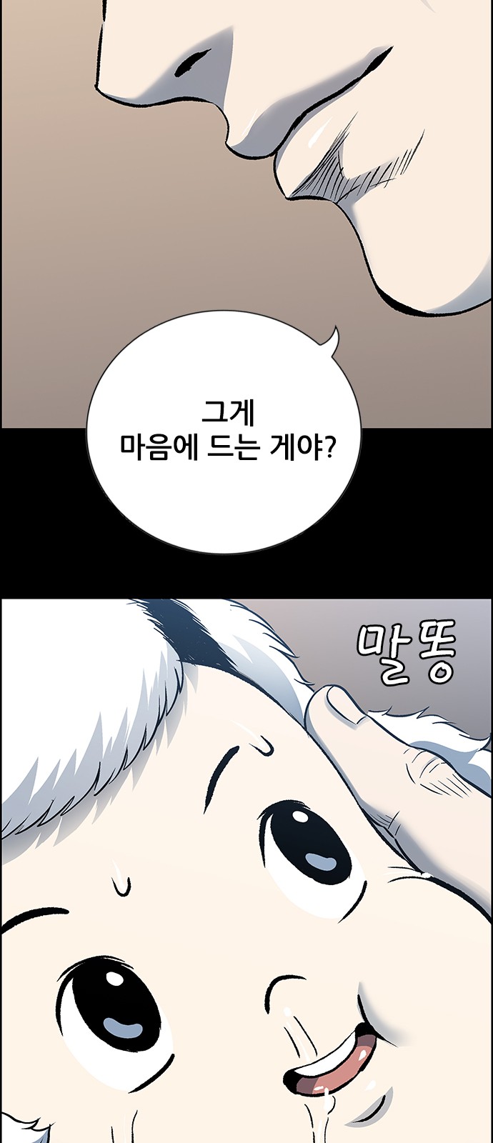 80 페이지