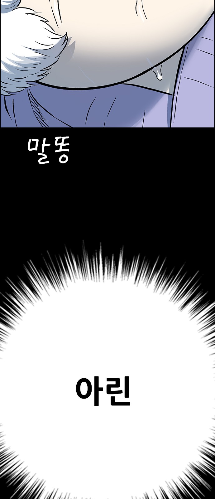 81 페이지