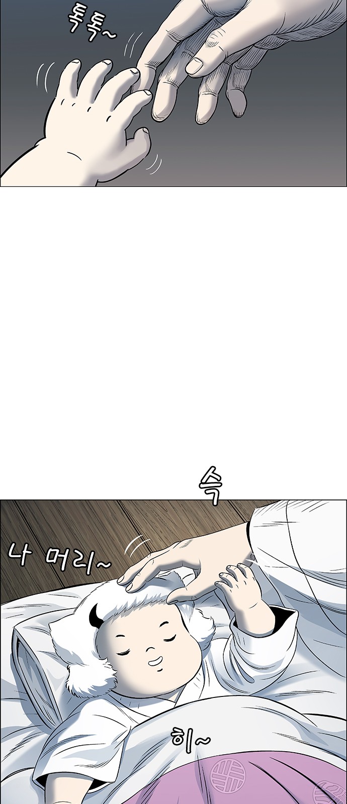 83 페이지