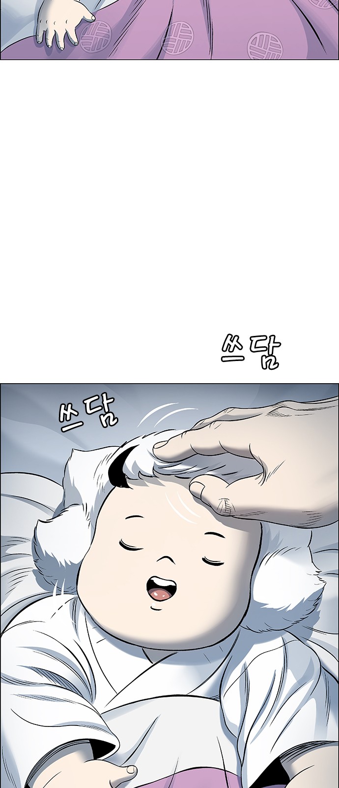 84 페이지