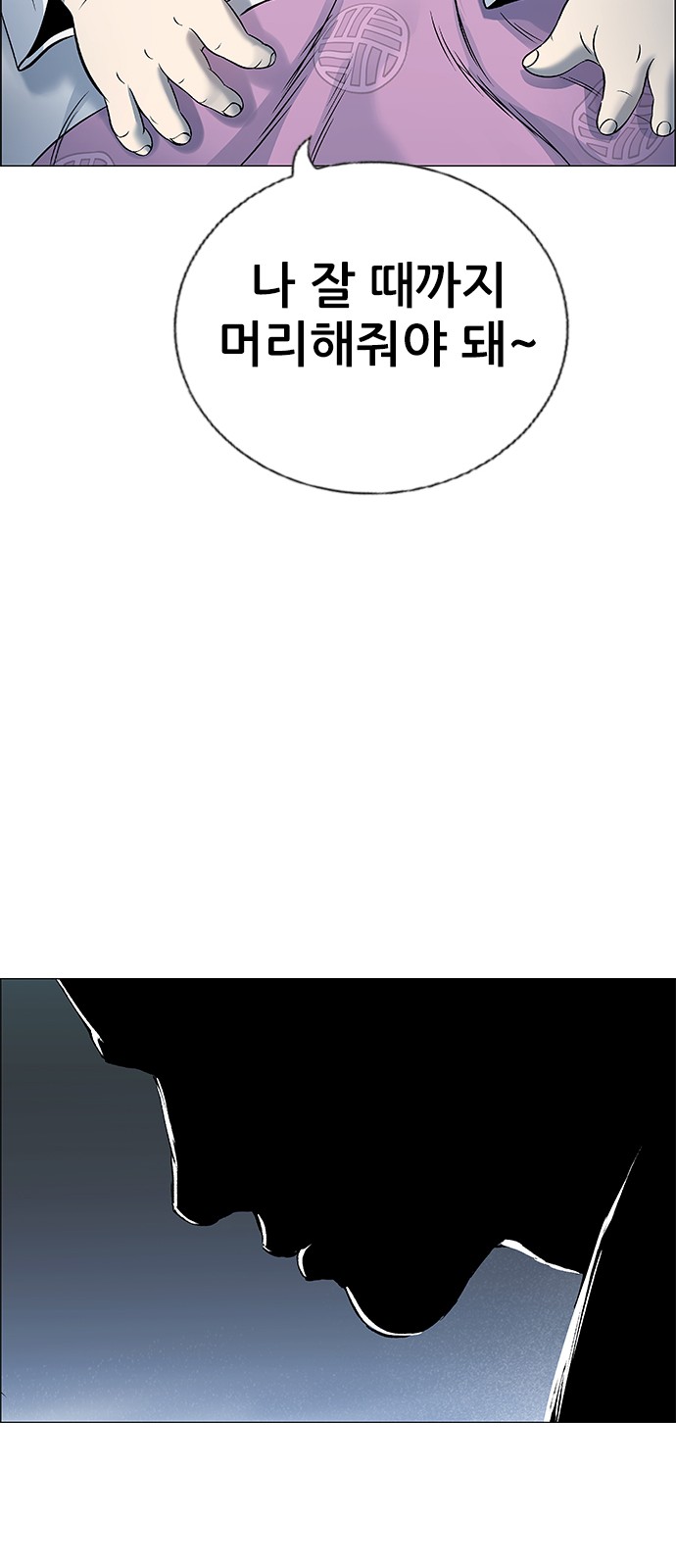 85 페이지