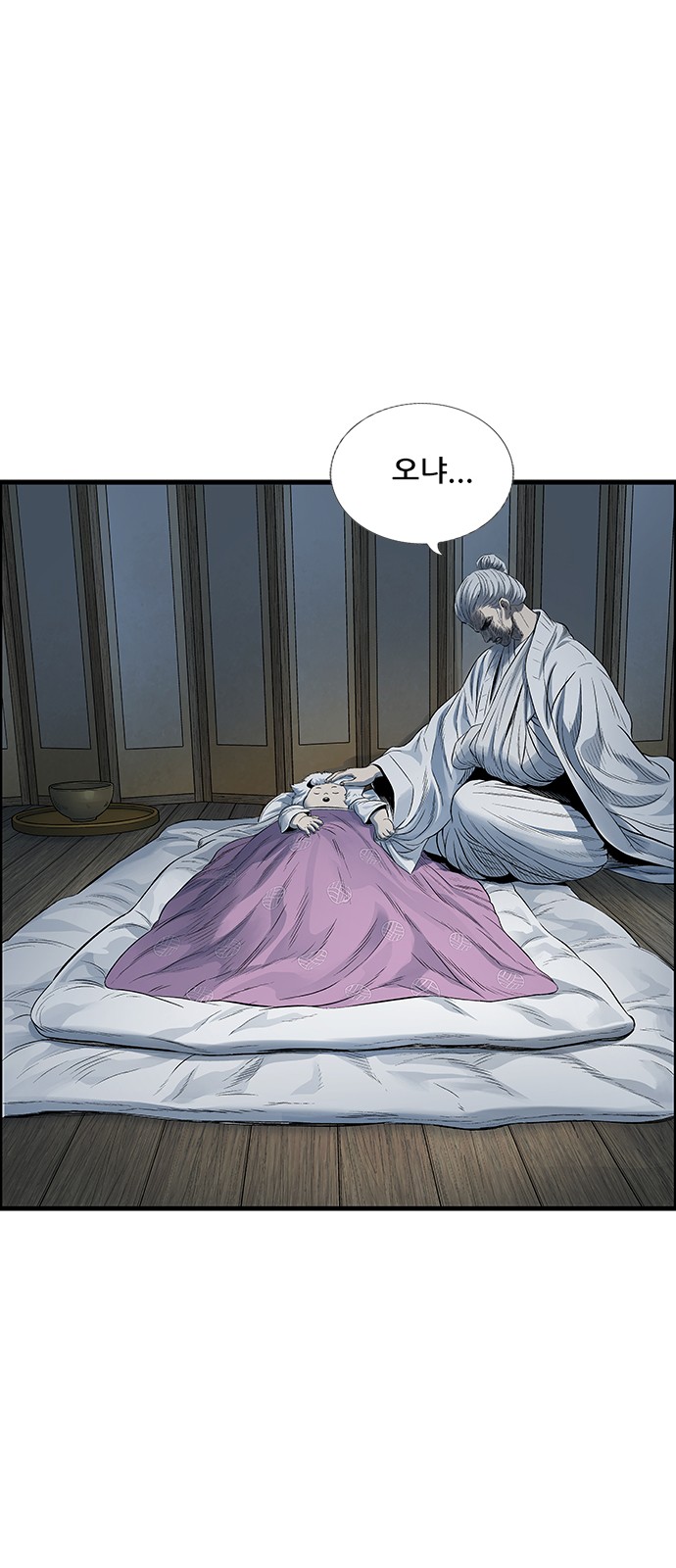 86 페이지