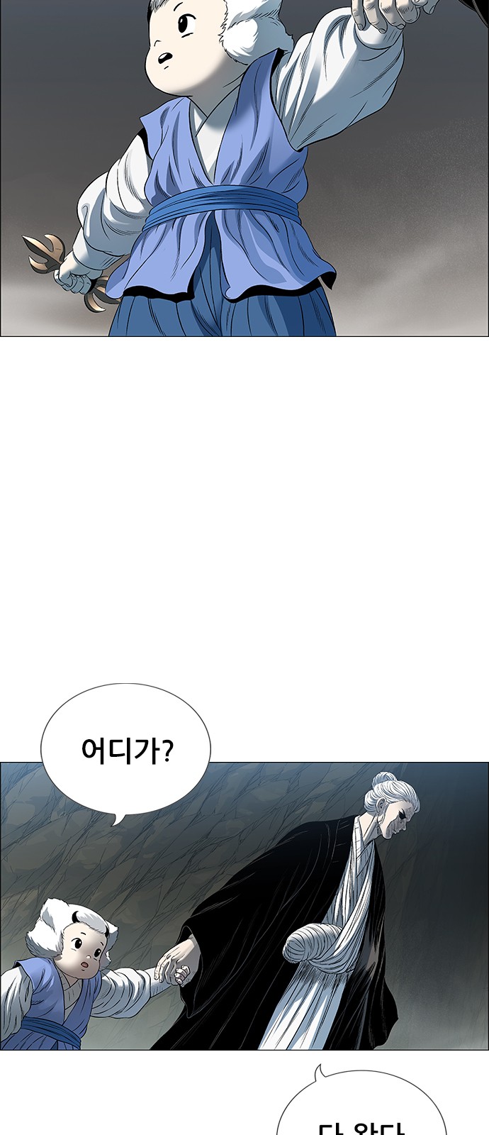 89 페이지