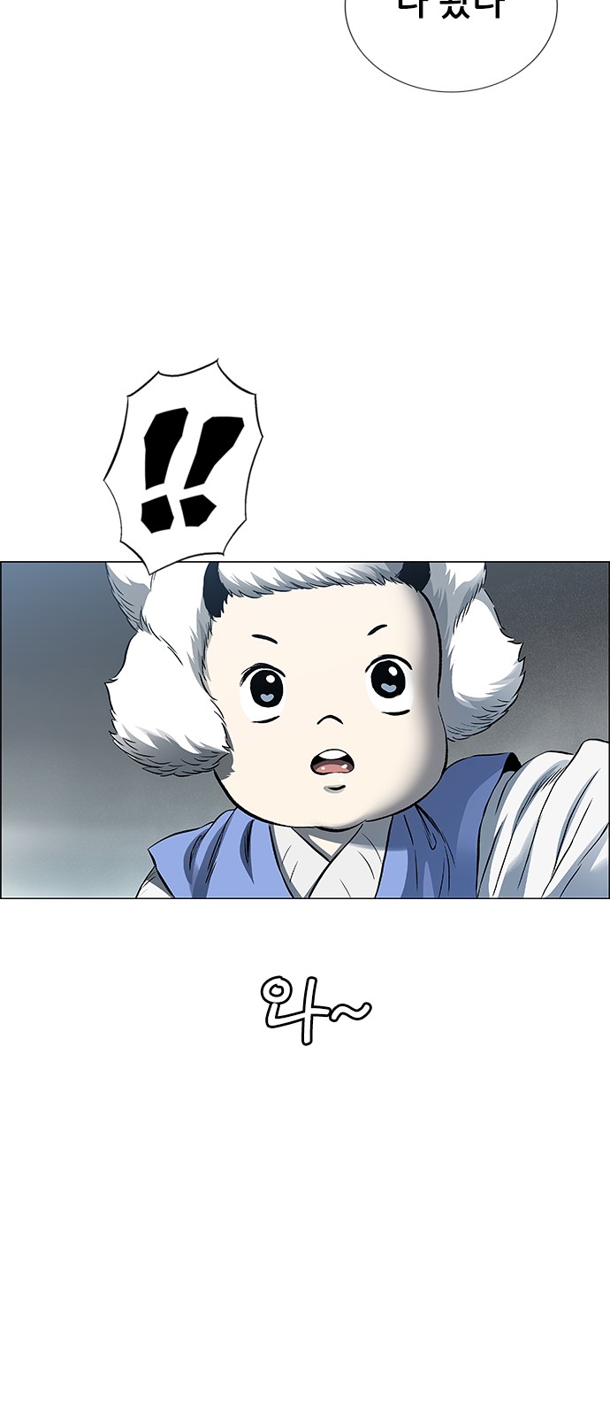 90 페이지