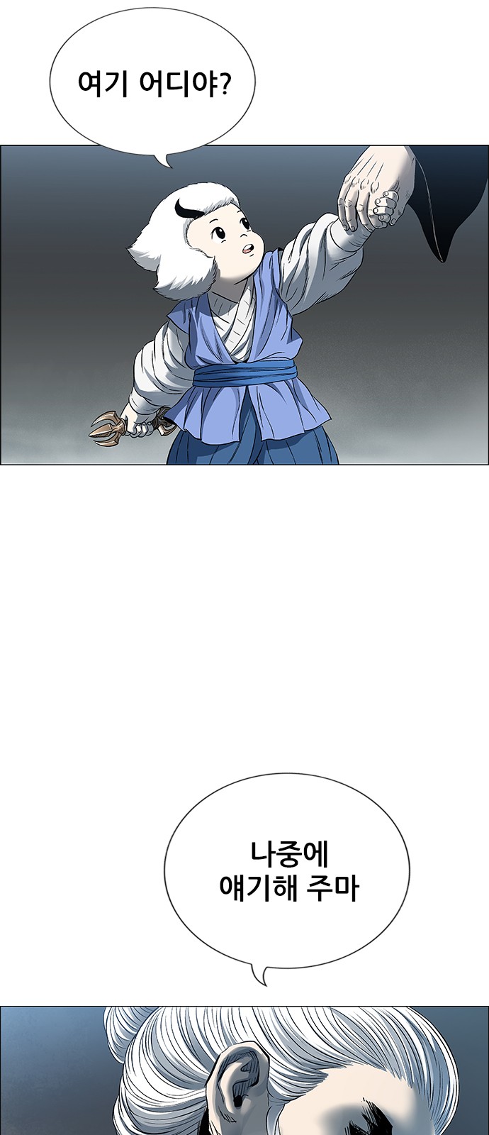 91 페이지