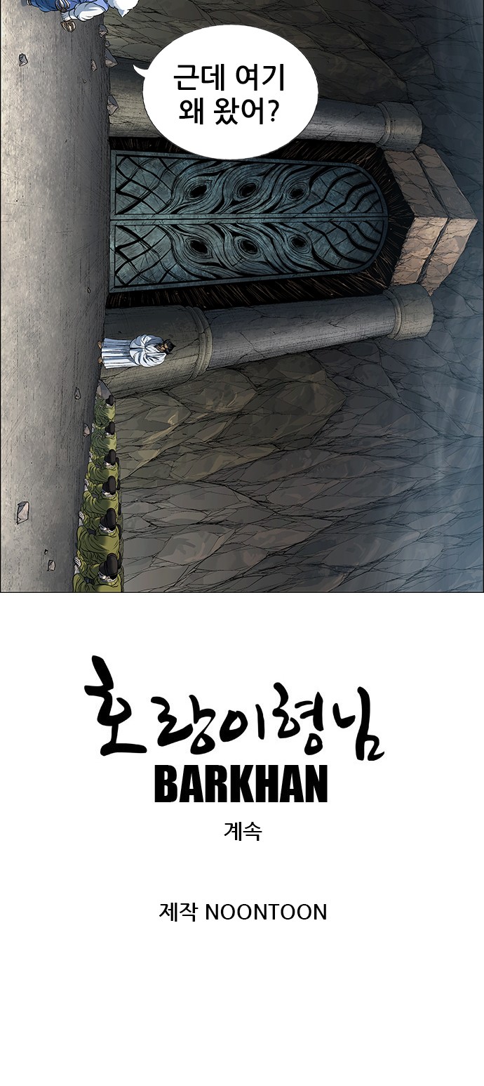 93 페이지