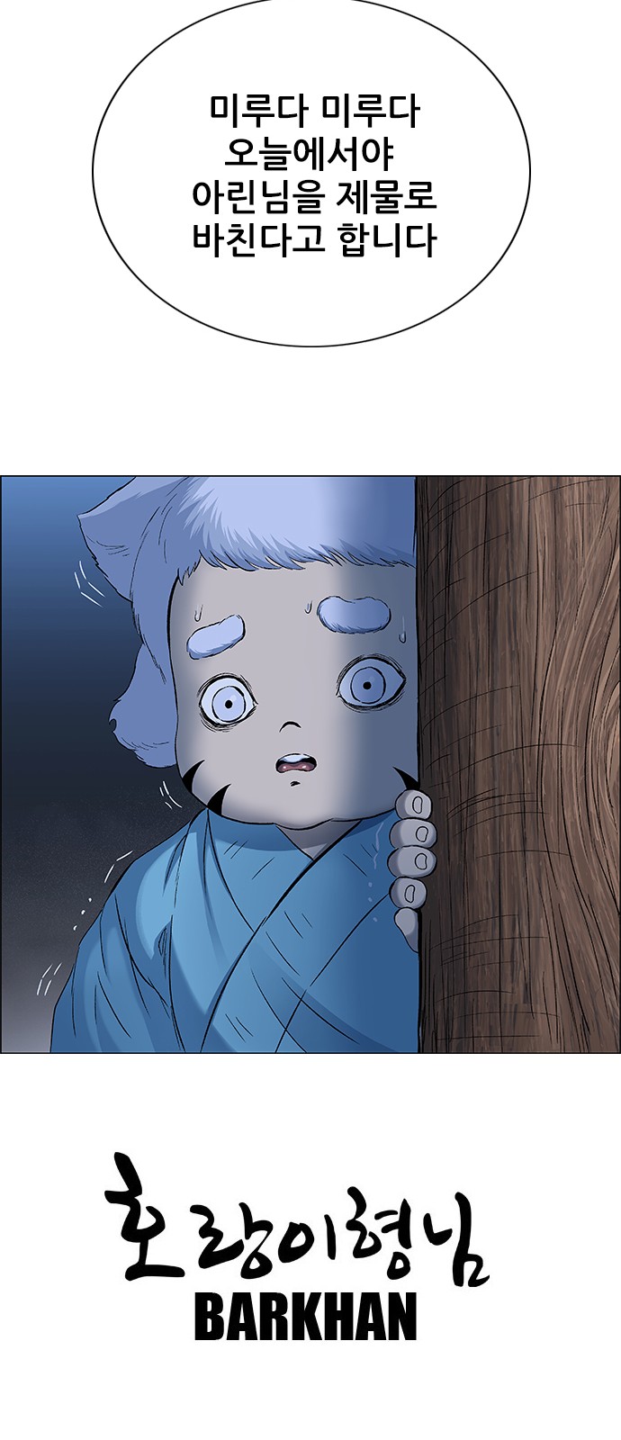 100 페이지