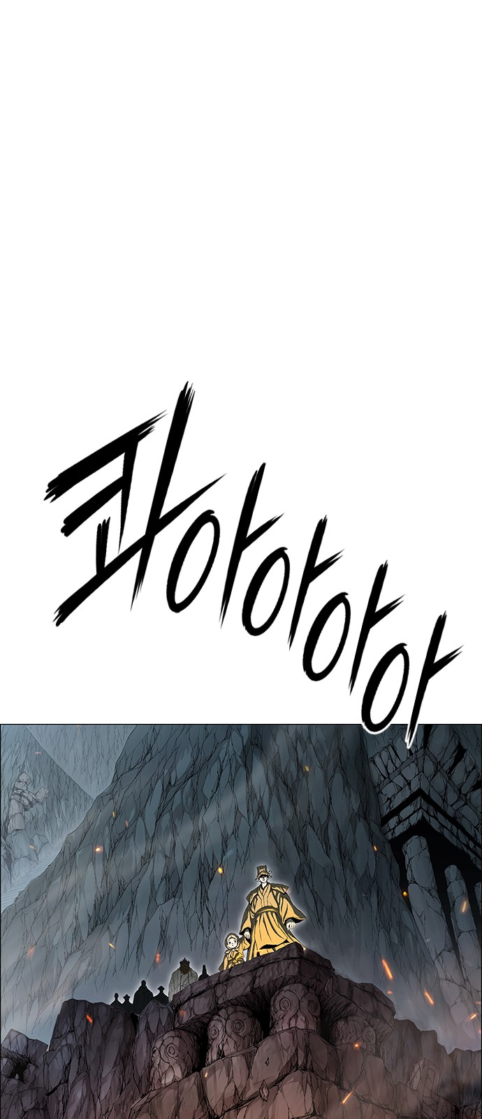 102 페이지