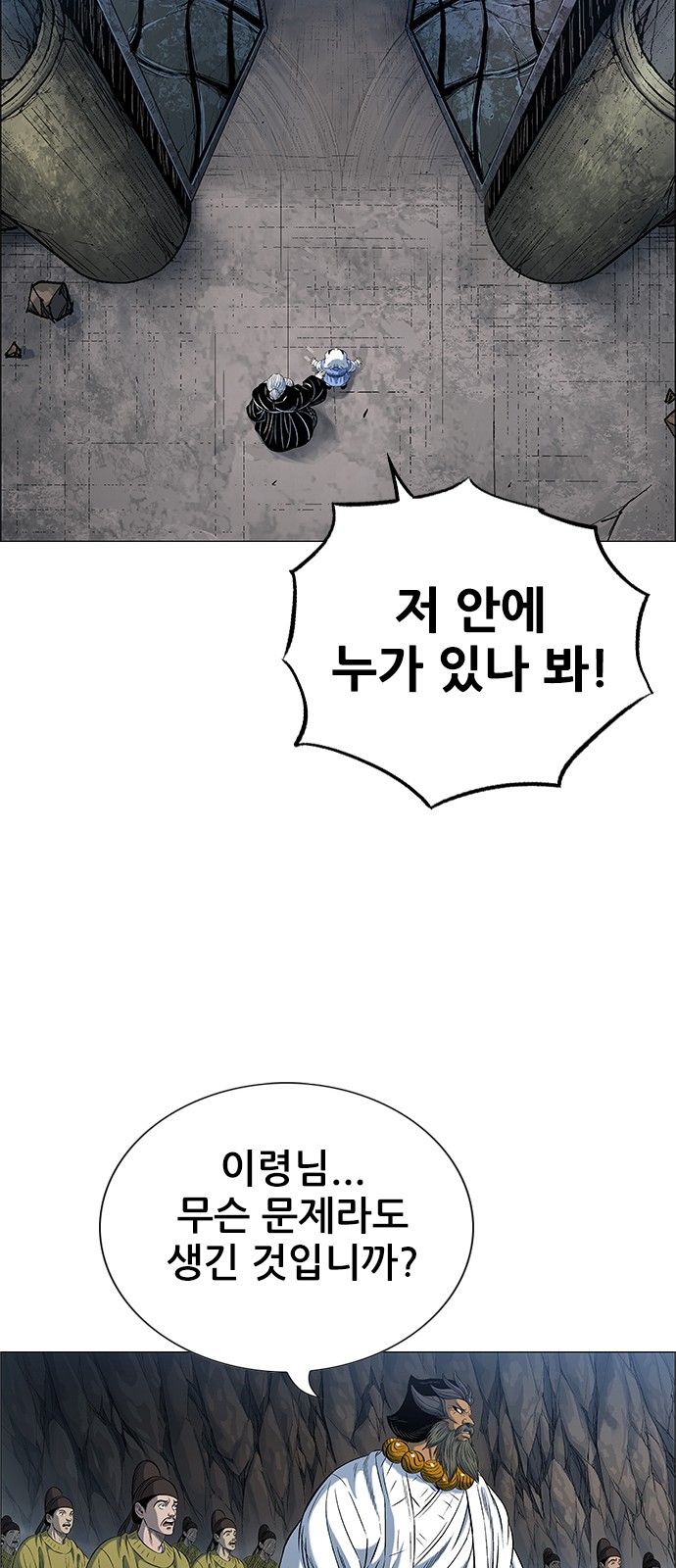 18 페이지