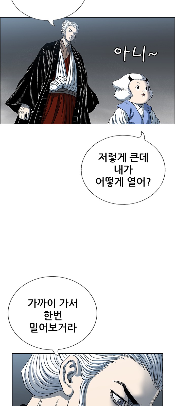 3 페이지