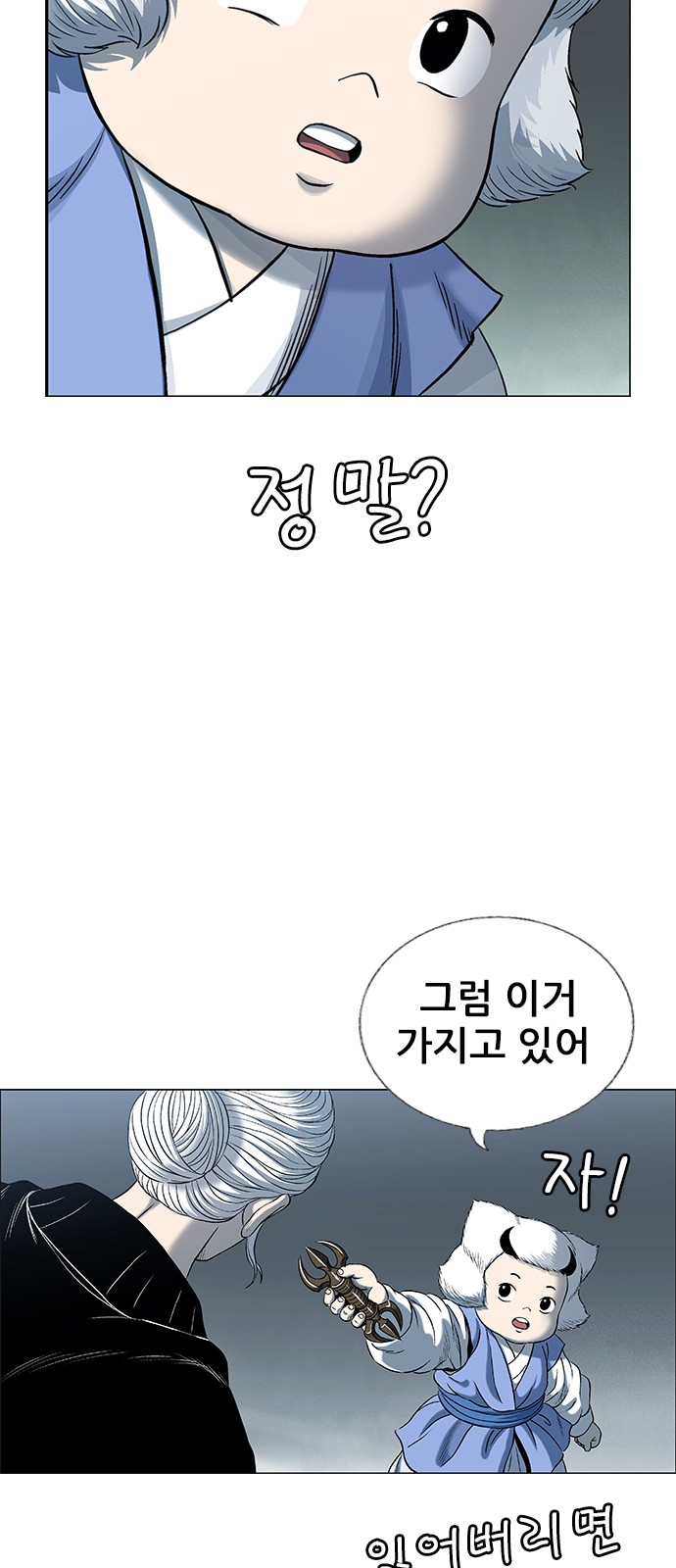 5 페이지