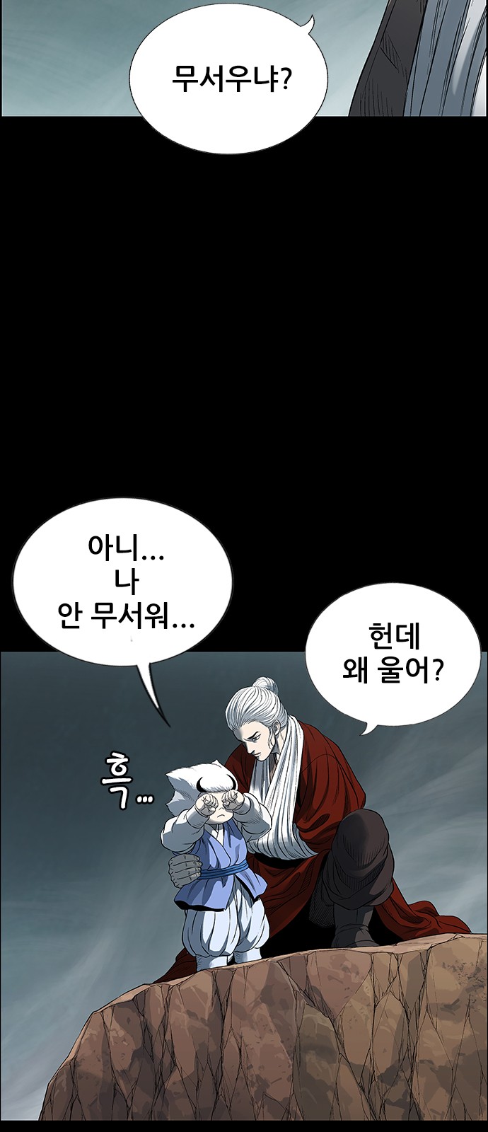 52 페이지
