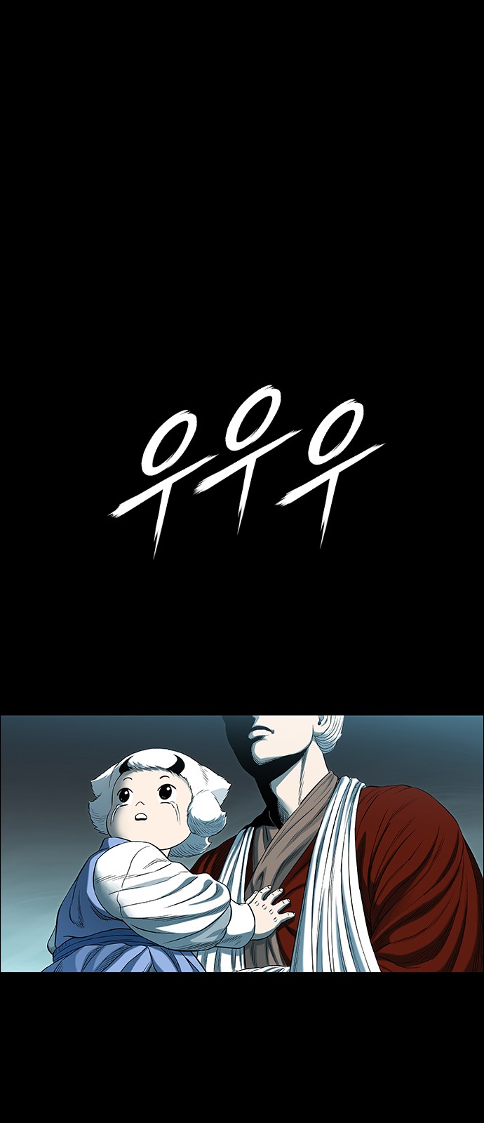 60 페이지
