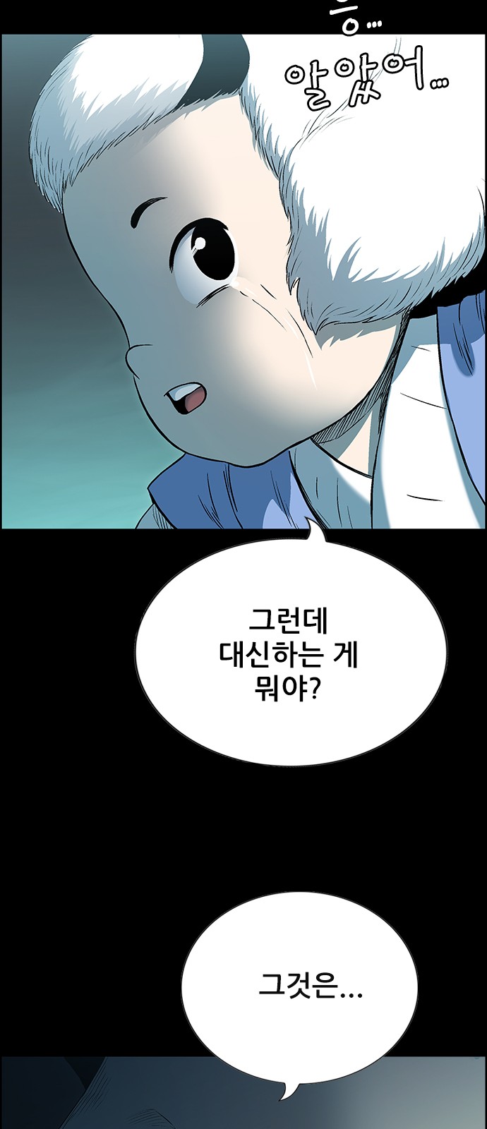 64 페이지