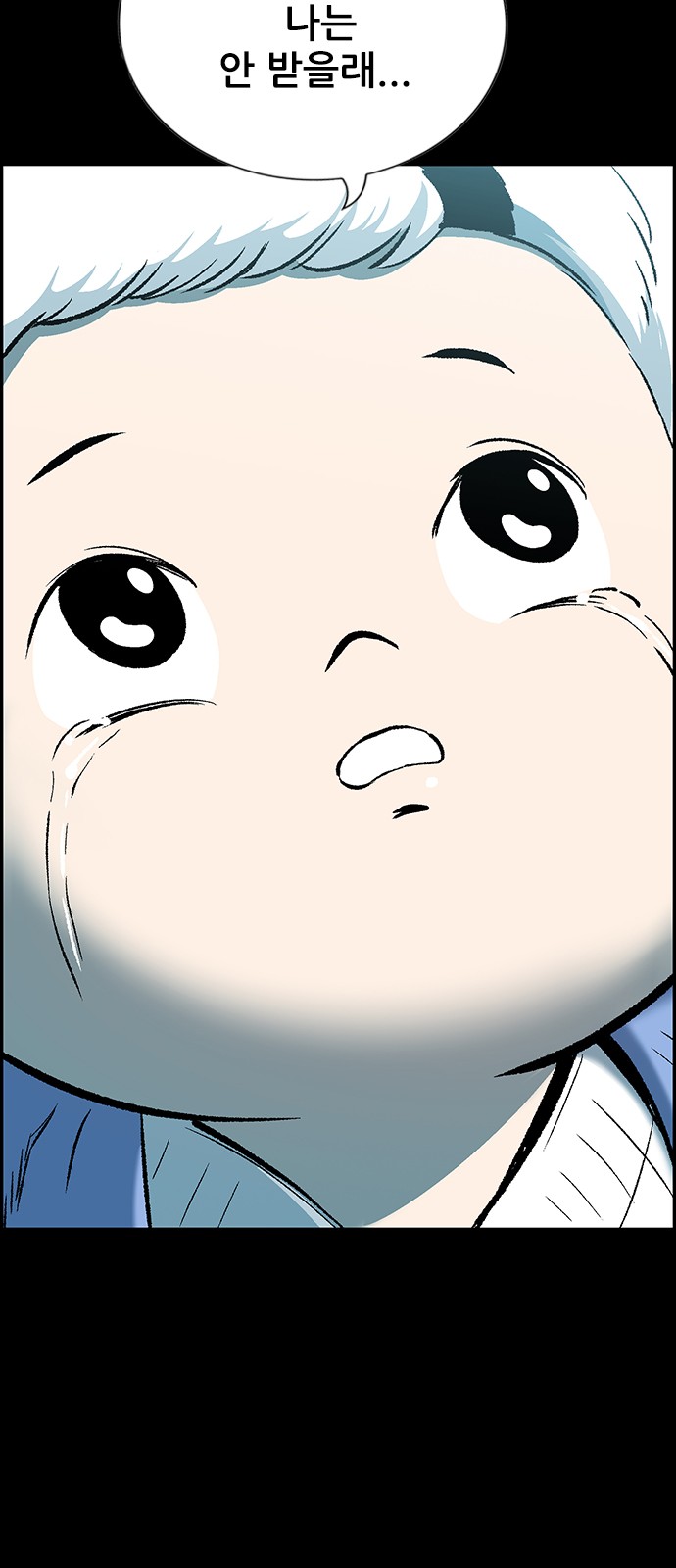 70 페이지