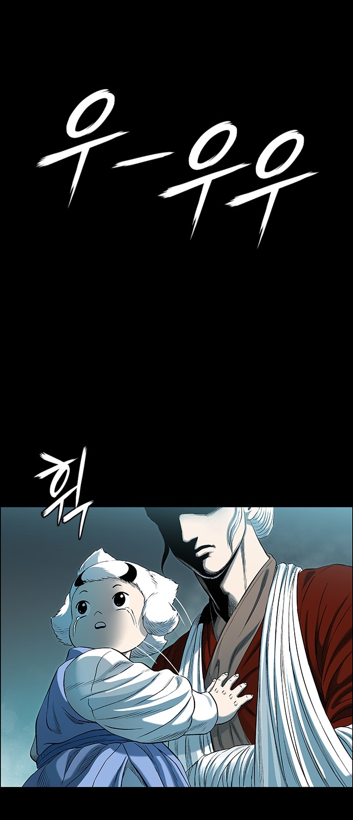 71 페이지