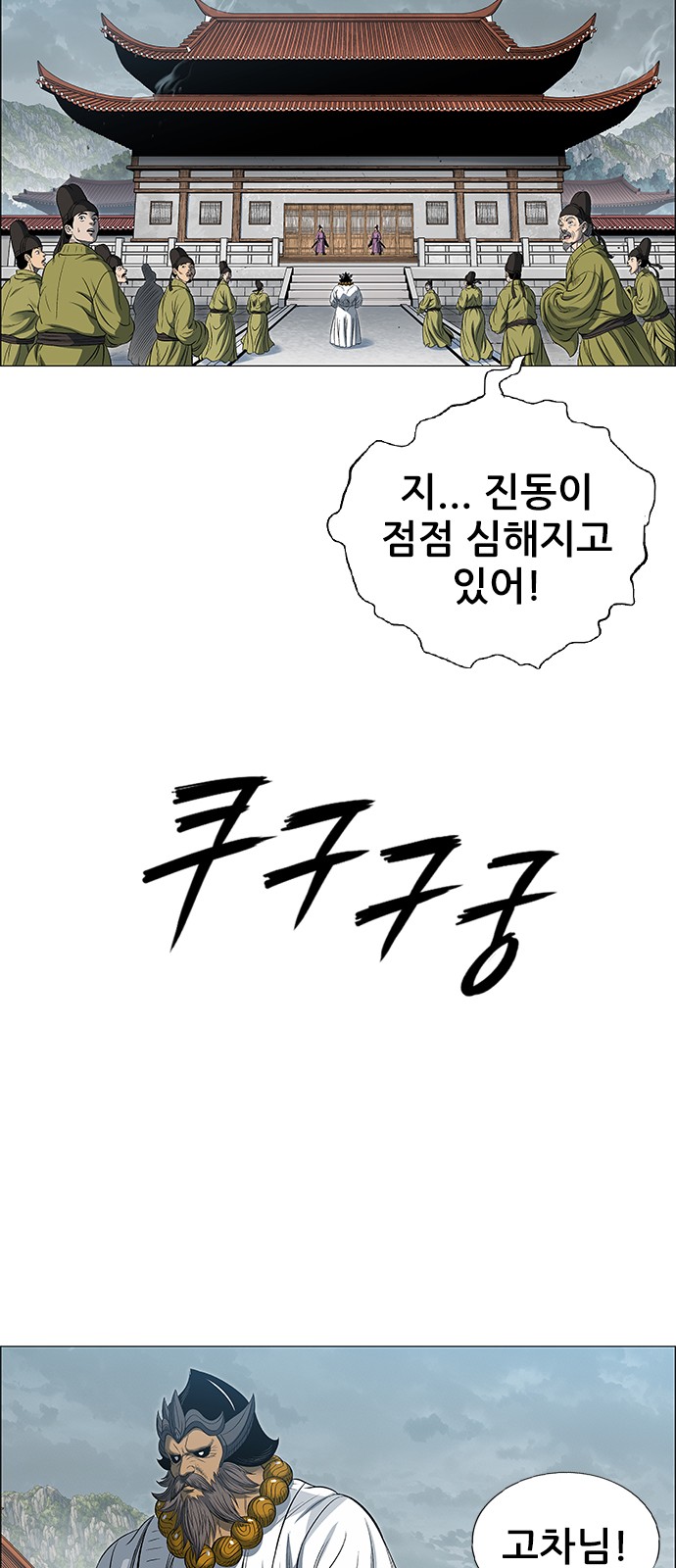 77 페이지