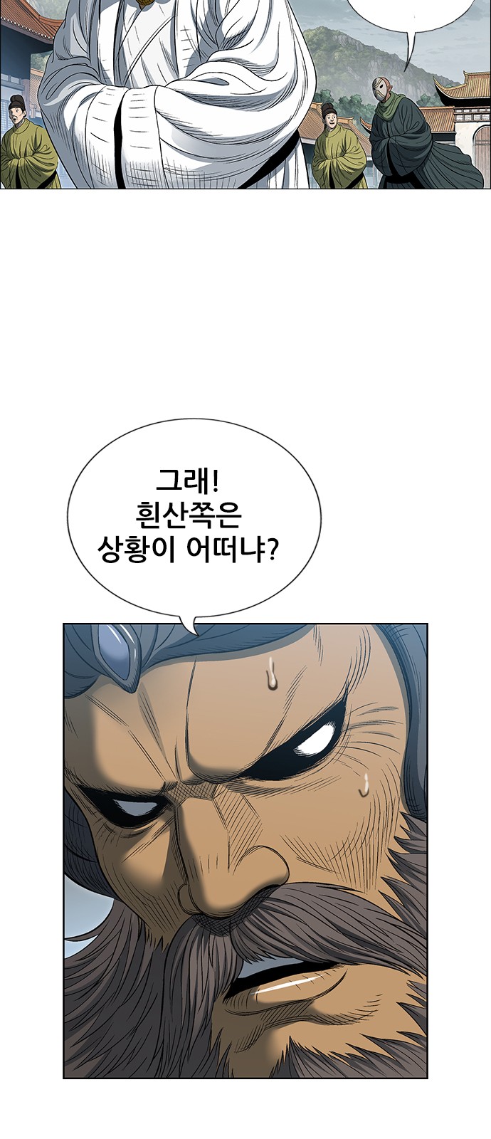 78 페이지