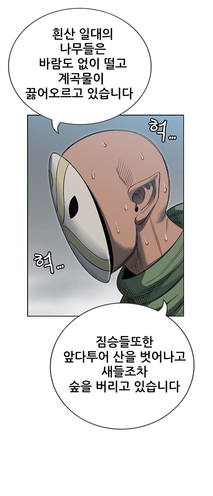79 페이지