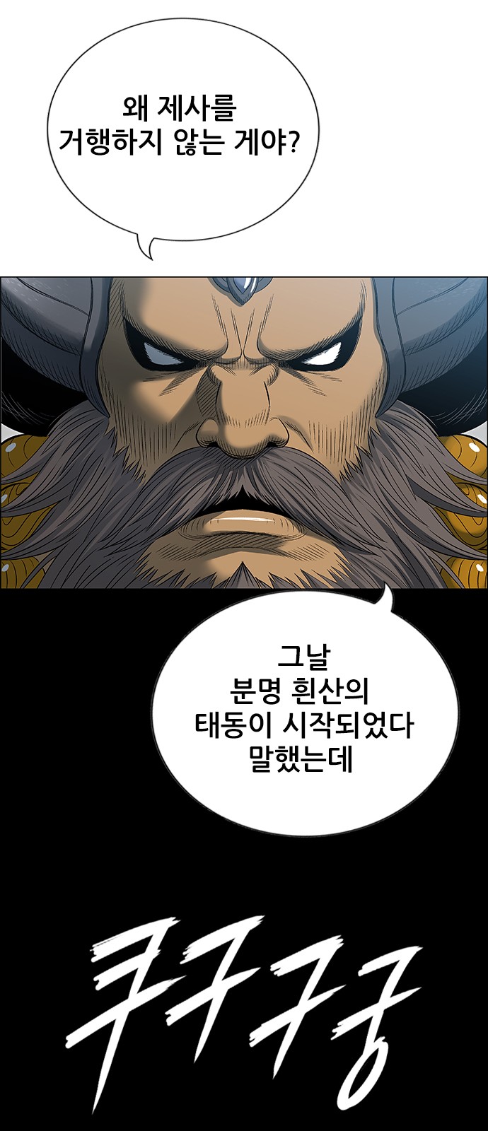 80 페이지