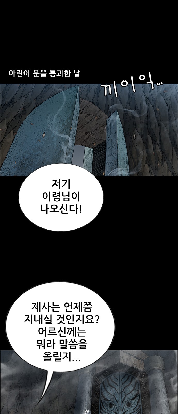 81 페이지