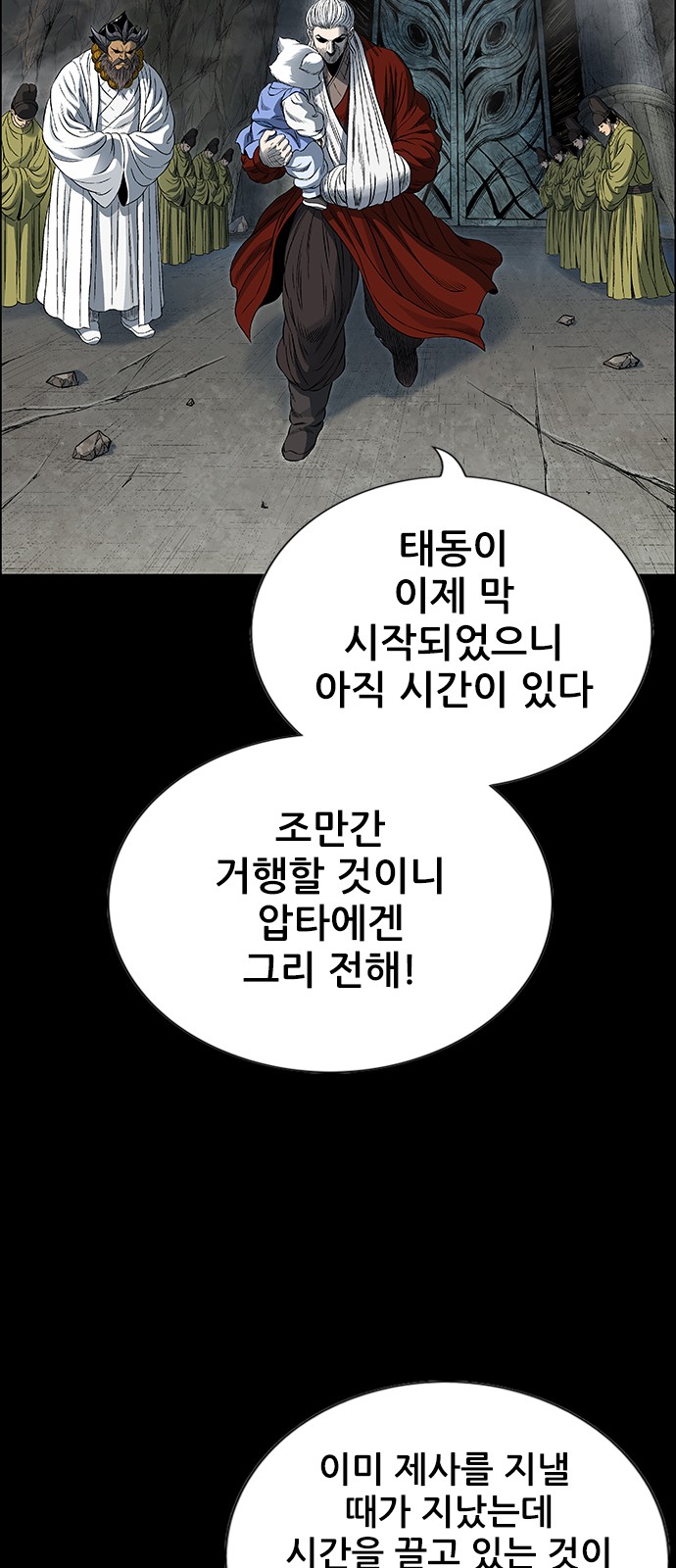 82 페이지