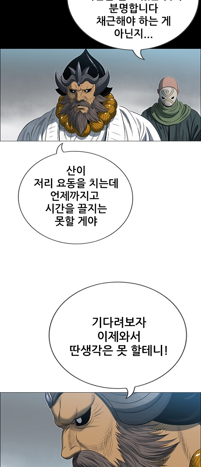 83 페이지