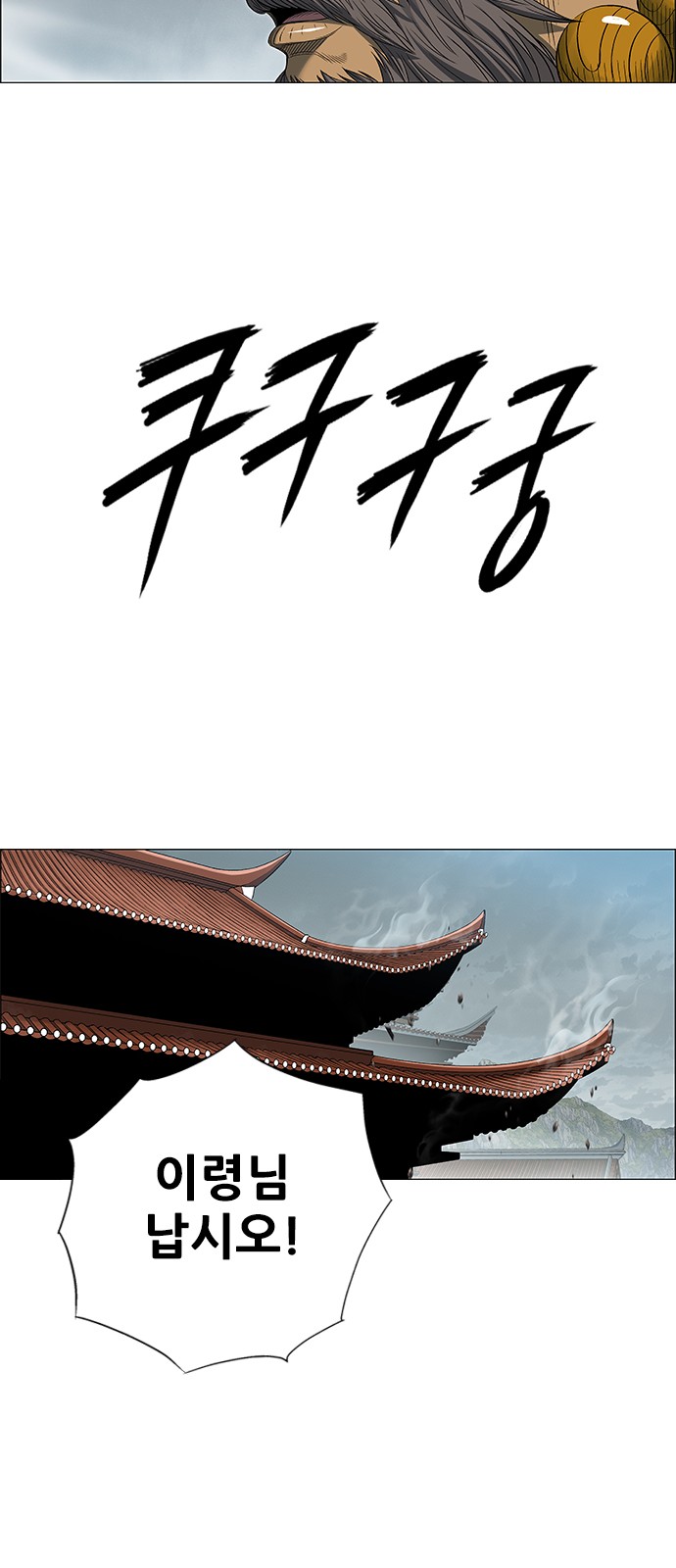 84 페이지