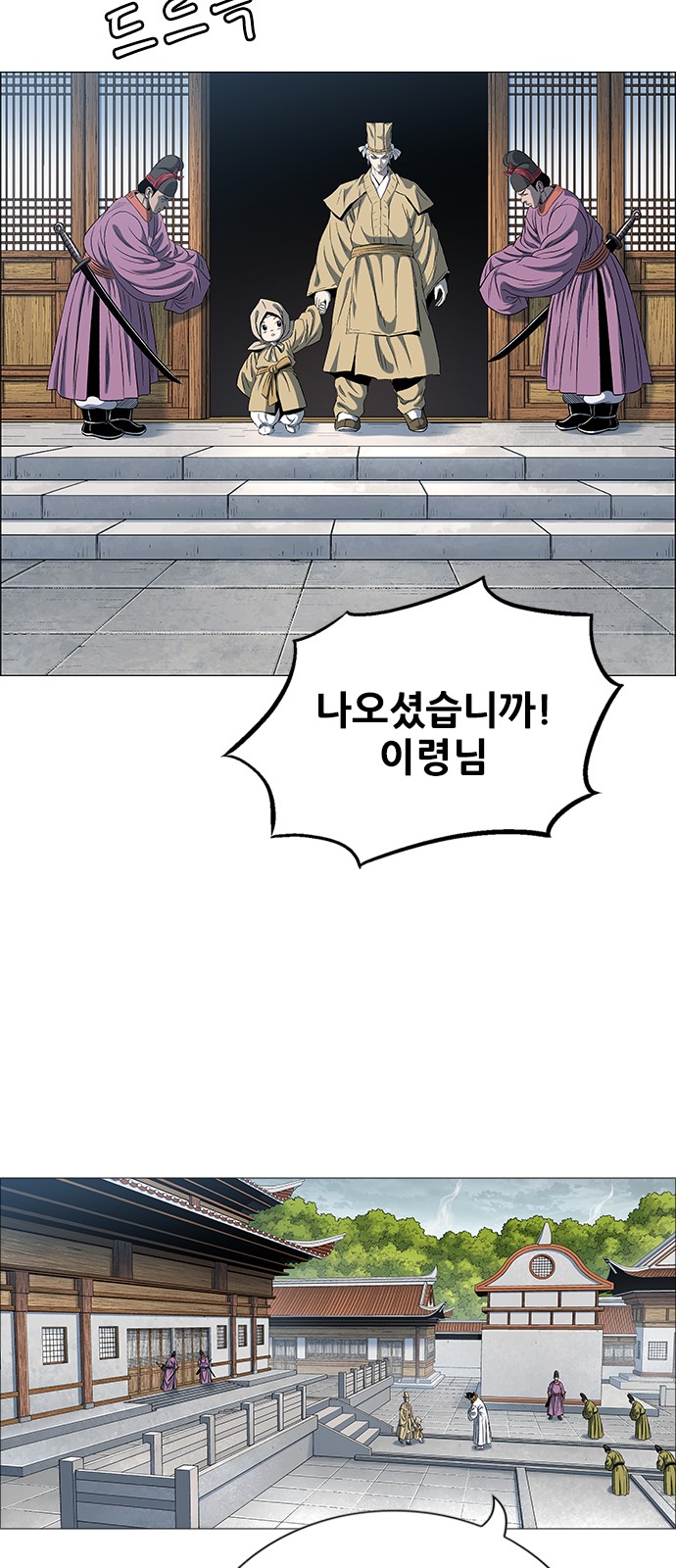 86 페이지
