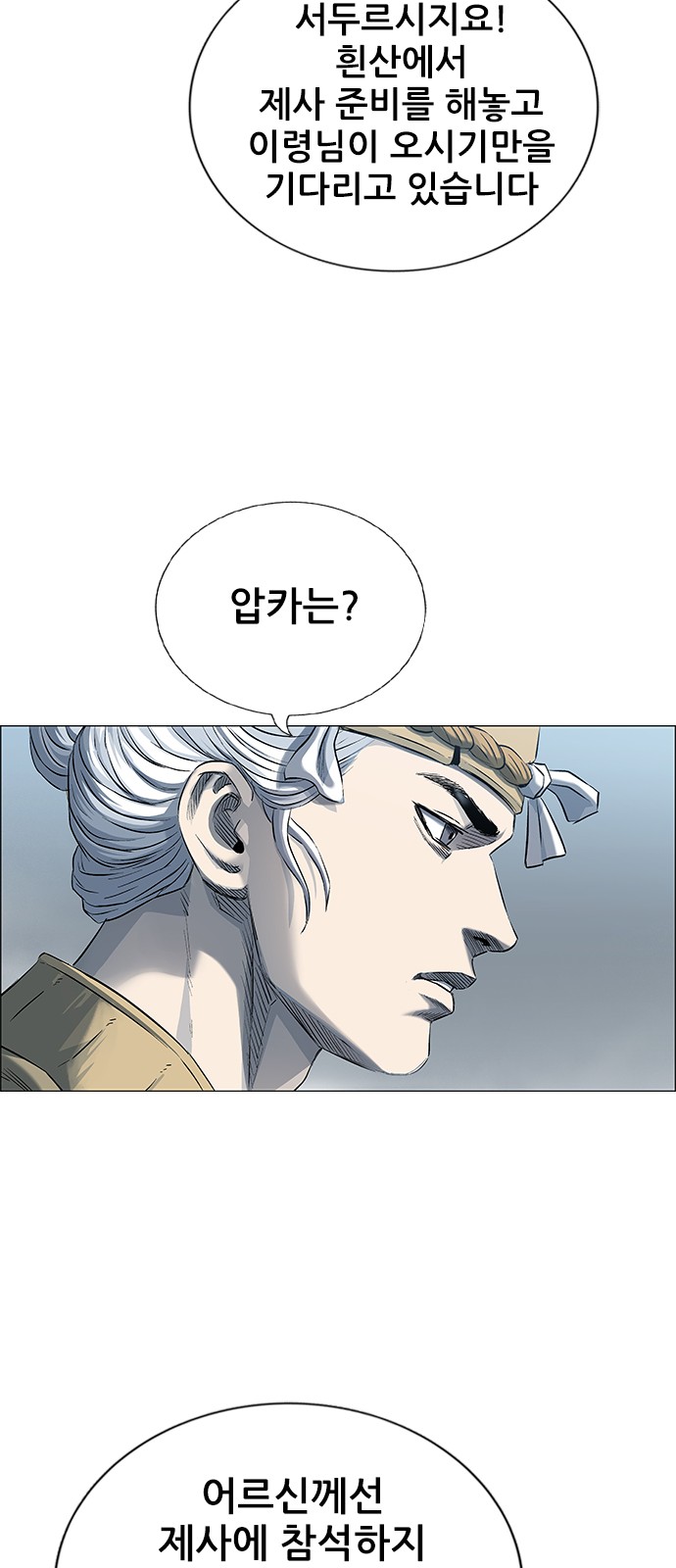 87 페이지