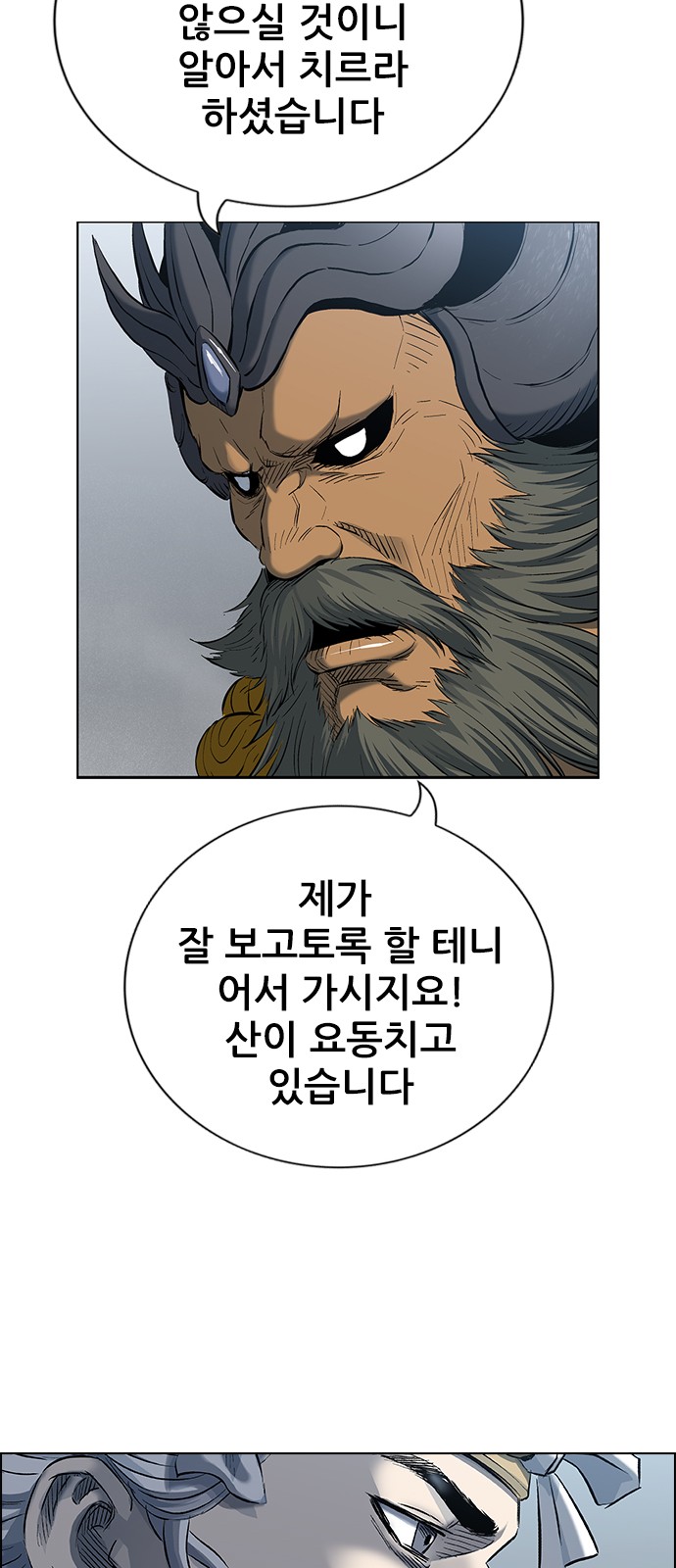 88 페이지