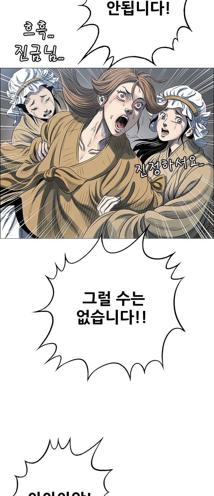 90 페이지