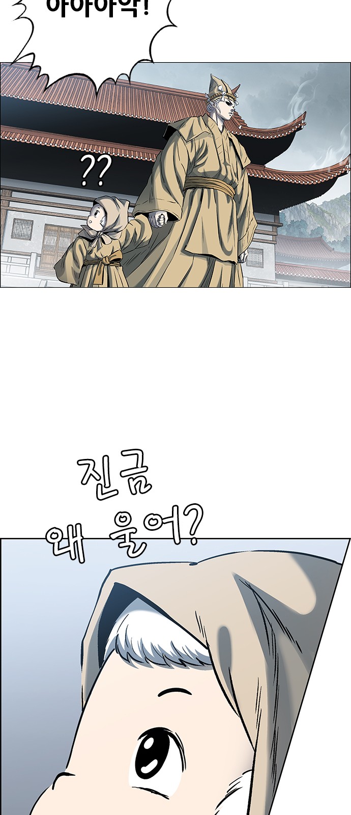 91 페이지