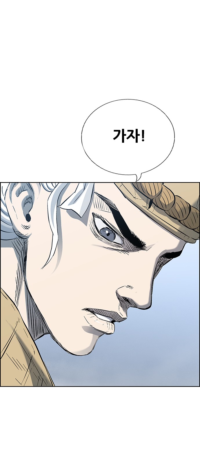 93 페이지