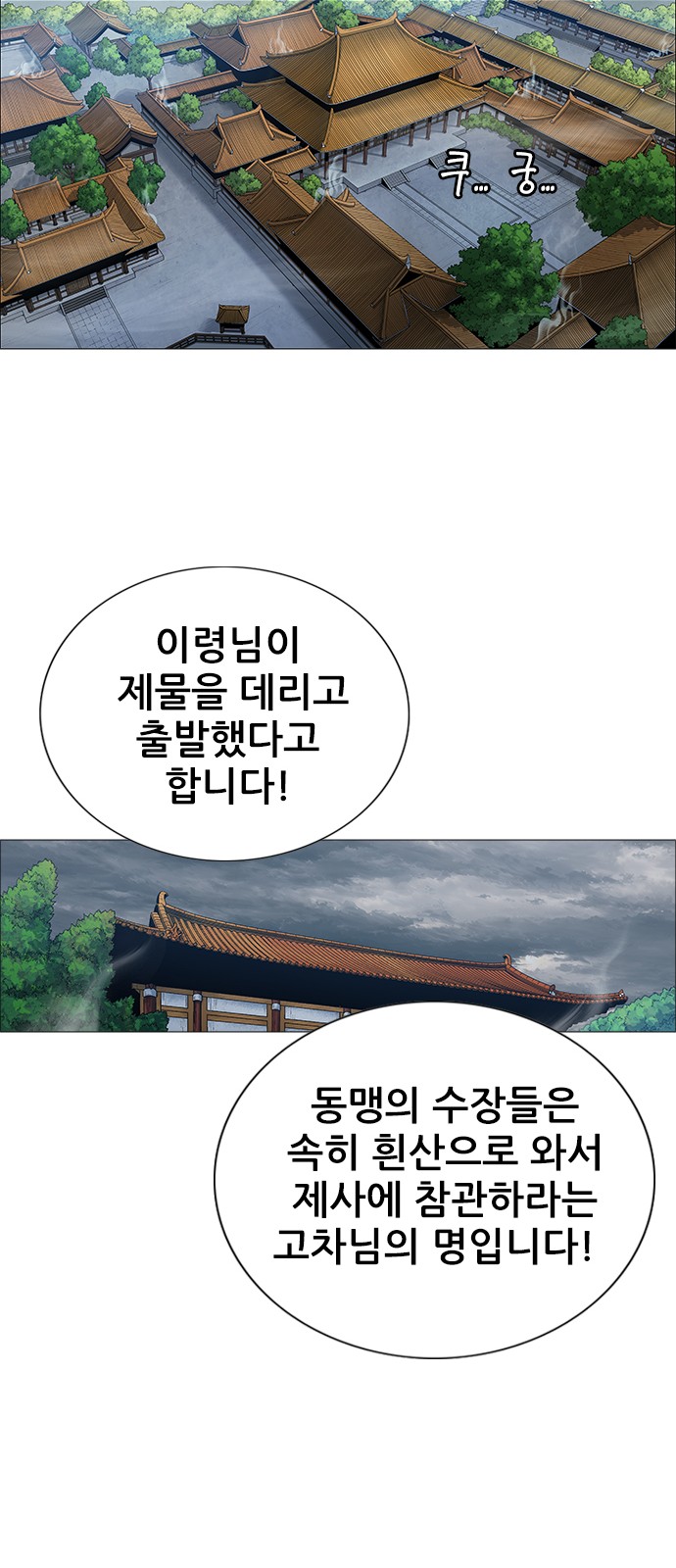 96 페이지