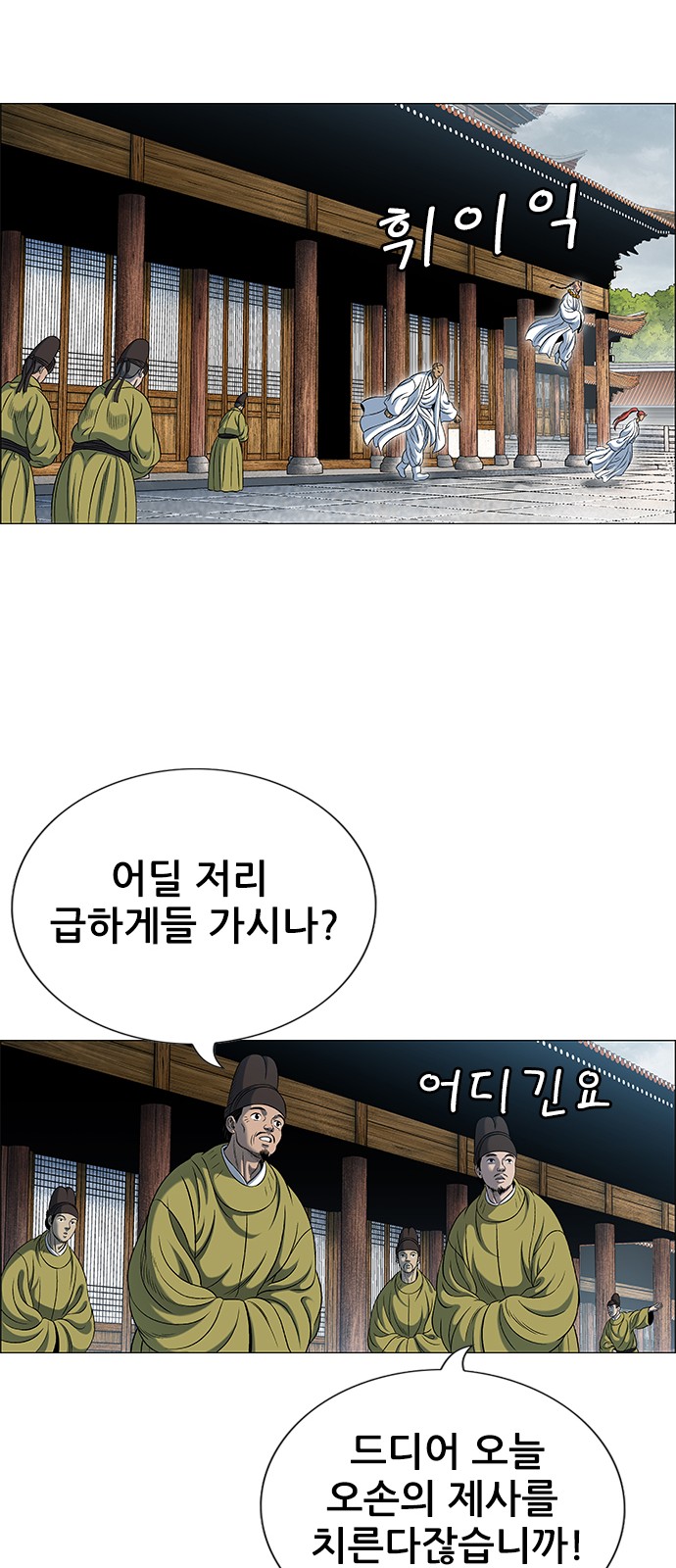 97 페이지