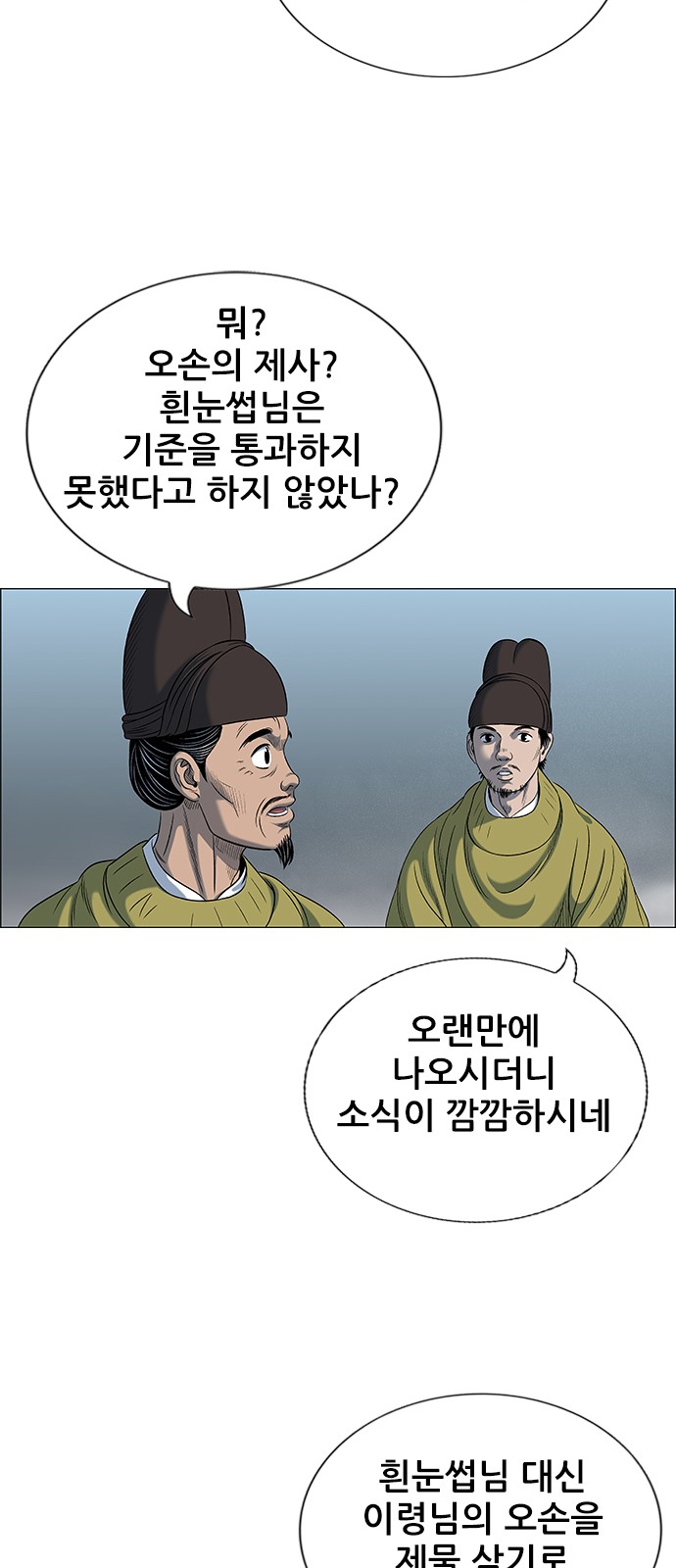 98 페이지