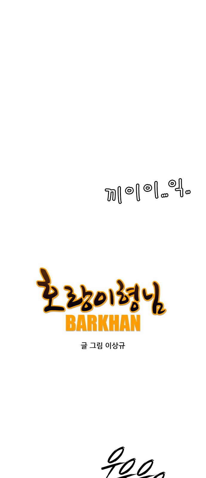 1 페이지