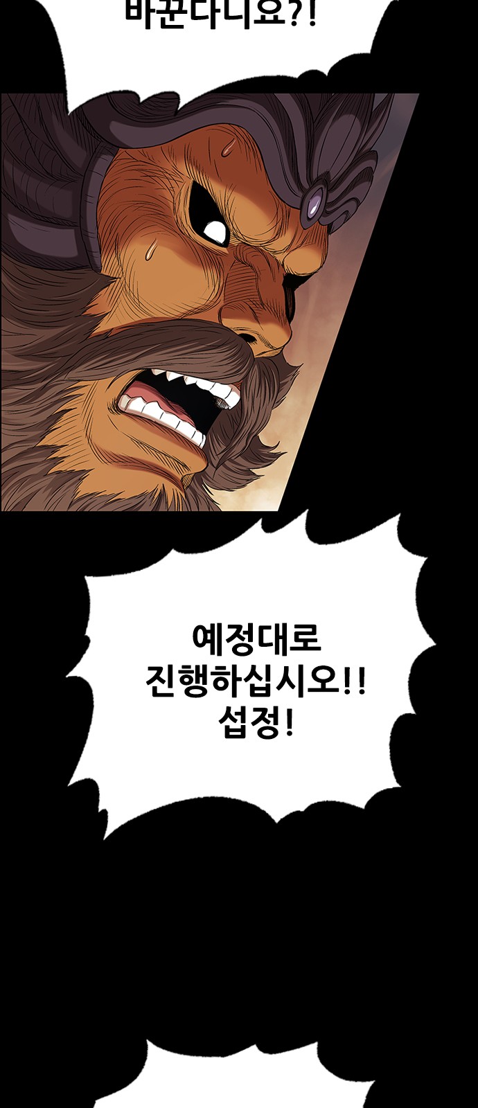 102 페이지