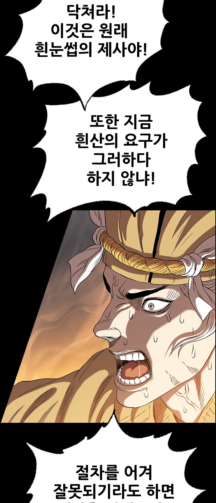 103 페이지