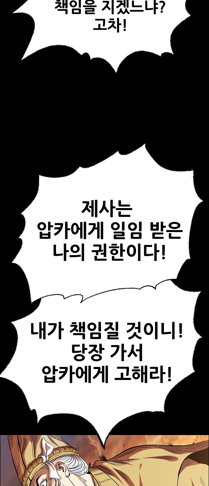 104 페이지