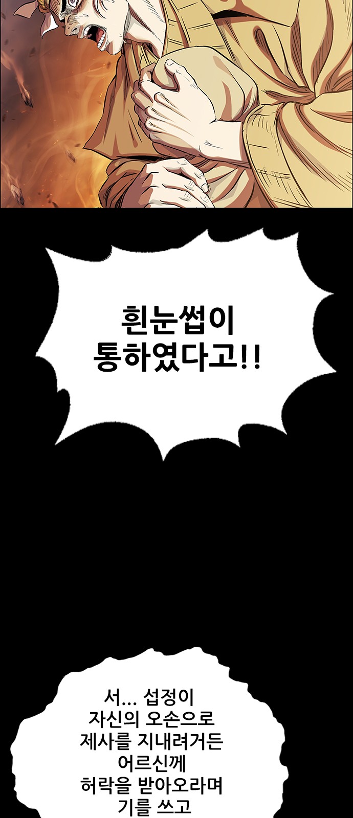 105 페이지