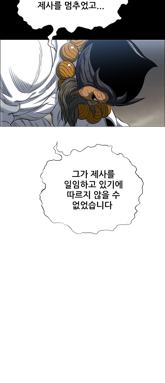 106 페이지