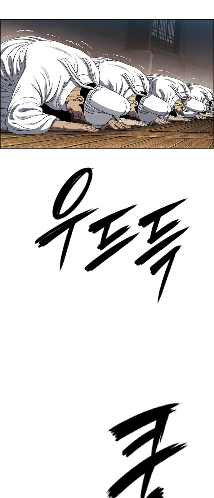 109 페이지