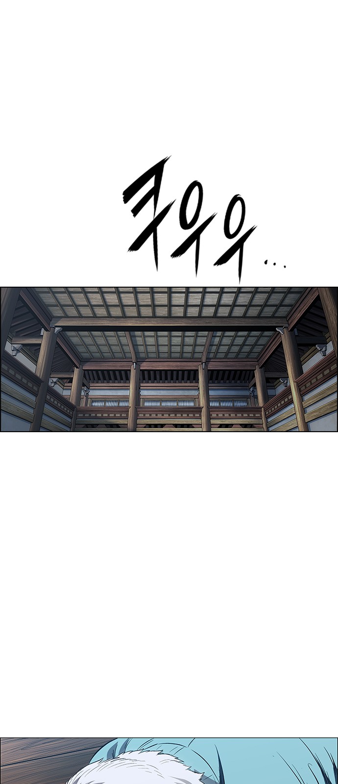 113 페이지