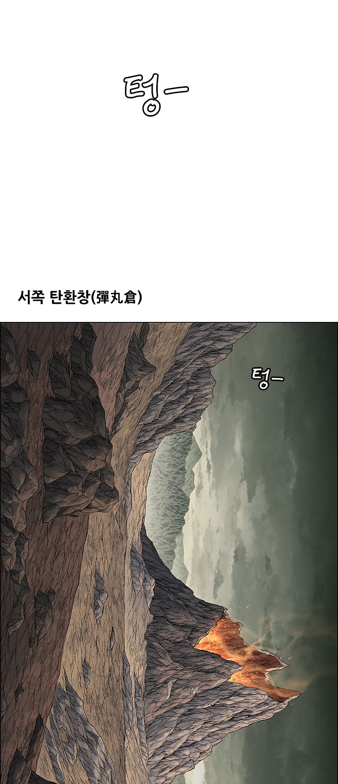 118 페이지