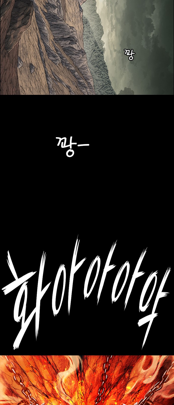 119 페이지