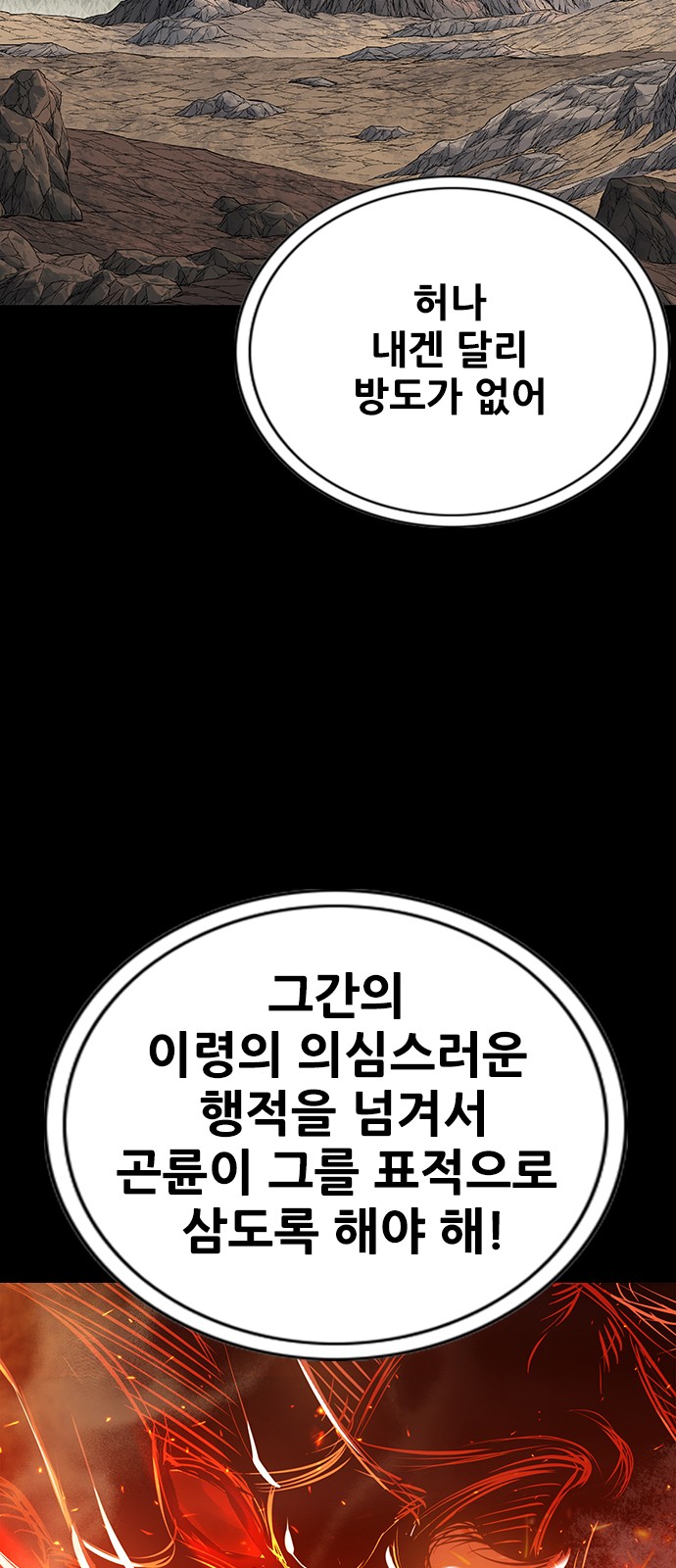 126 페이지