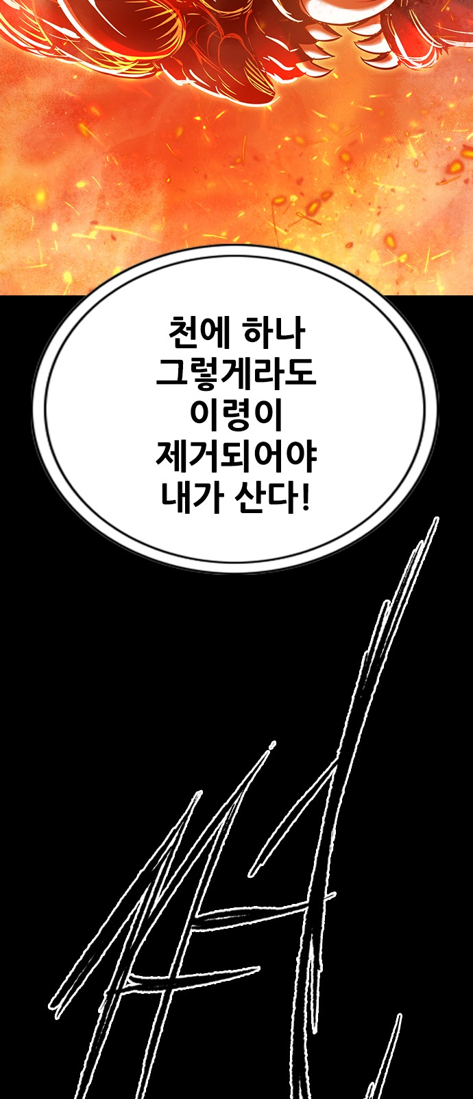 127 페이지