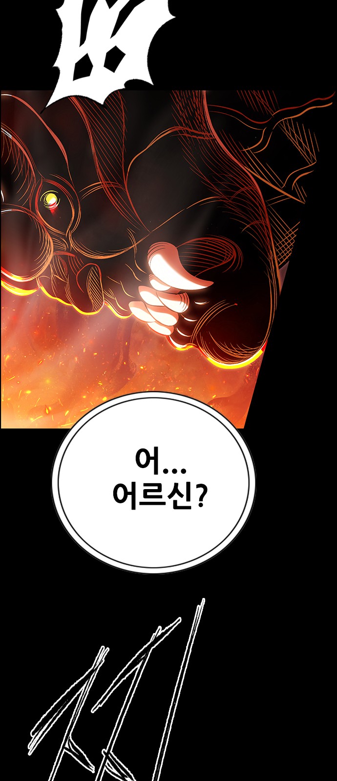 130 페이지